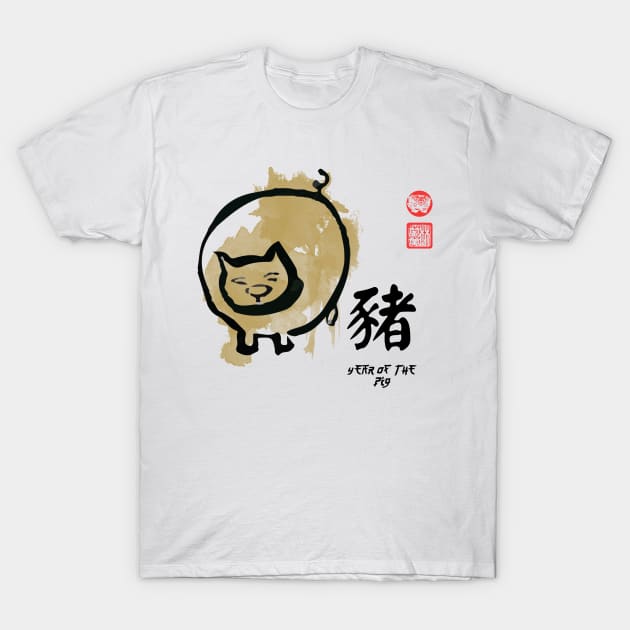 Year of PIG Painting Seal Animal Chinese Zodiac T-Shirt by porcodiseno